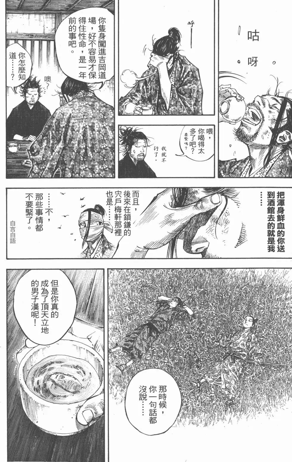 第25卷