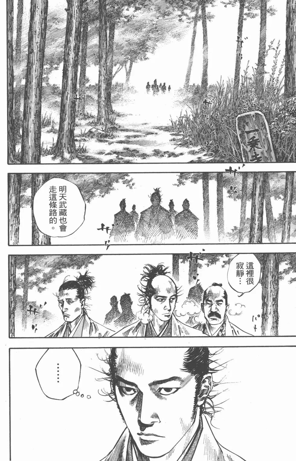 第25卷
