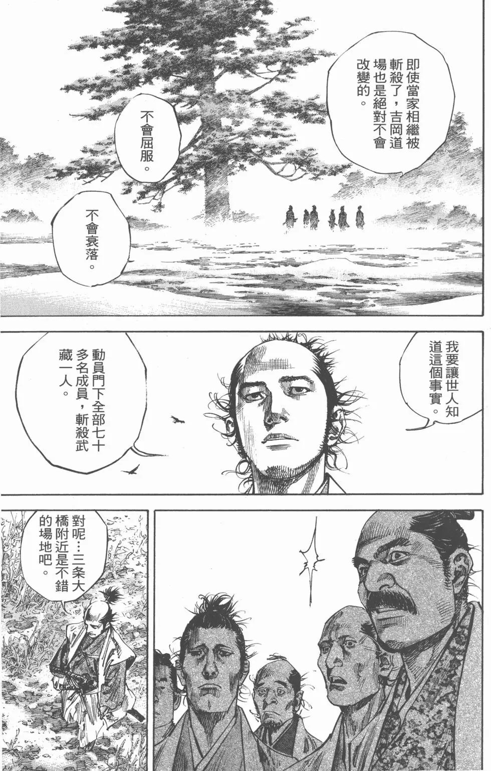 第25卷