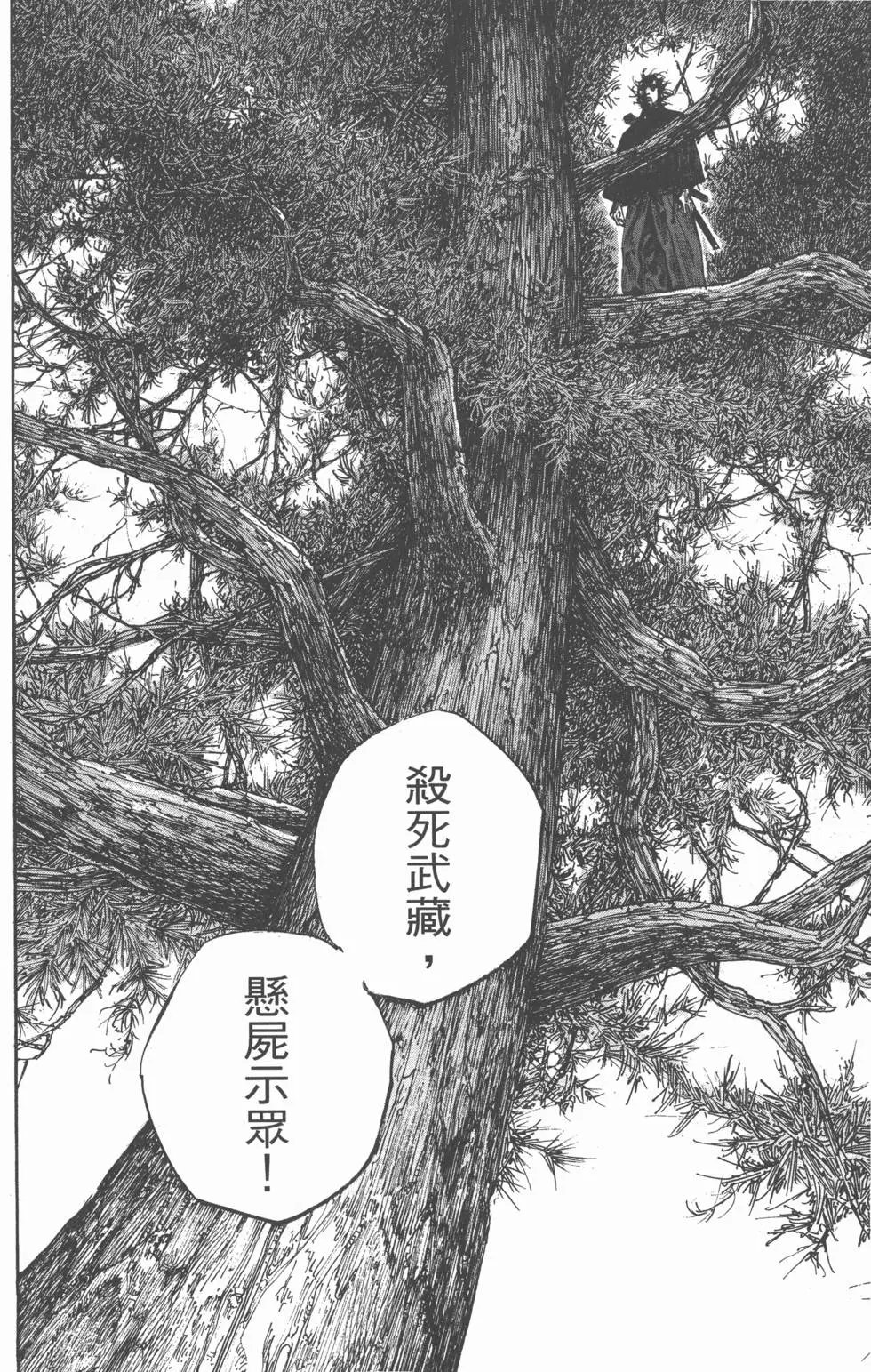 第25卷