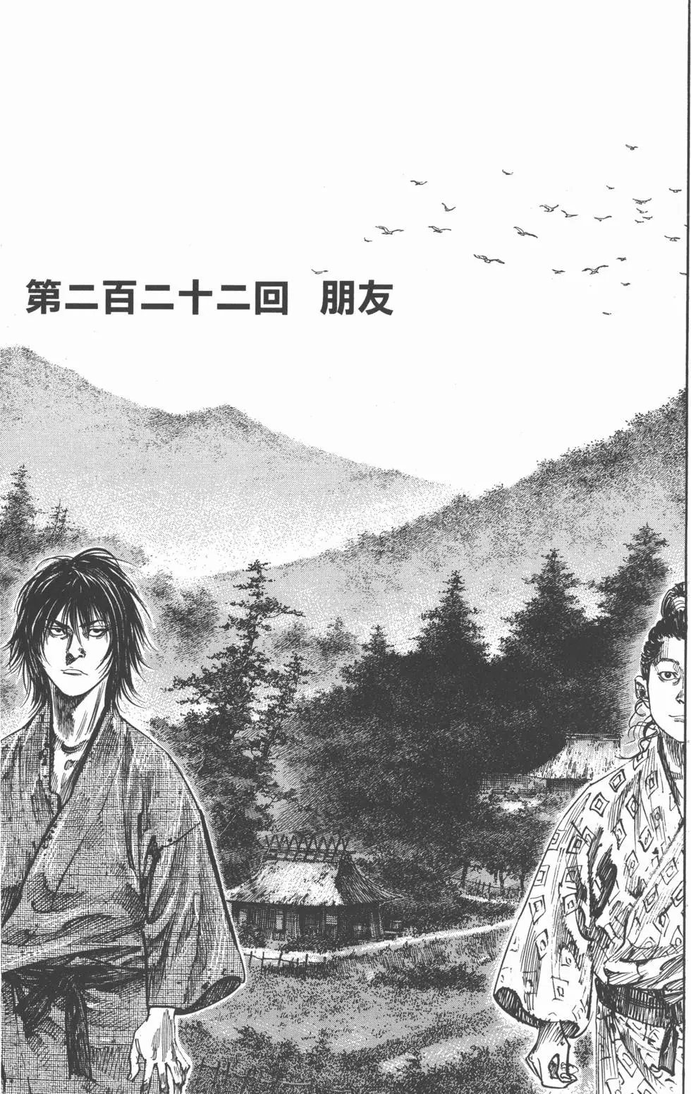 第25卷