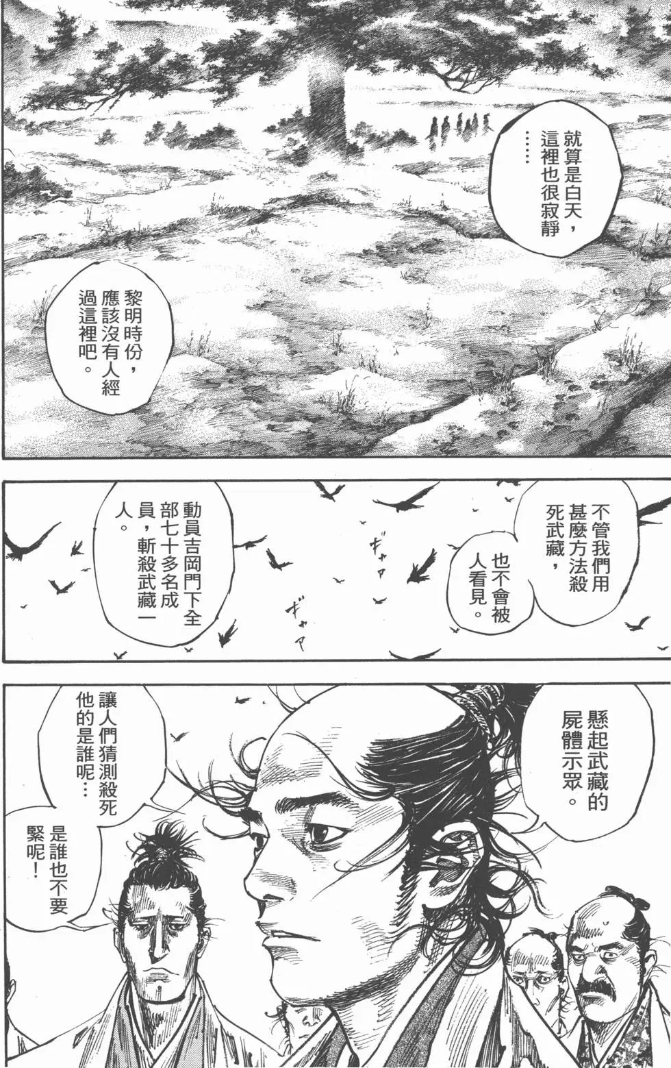 第25卷