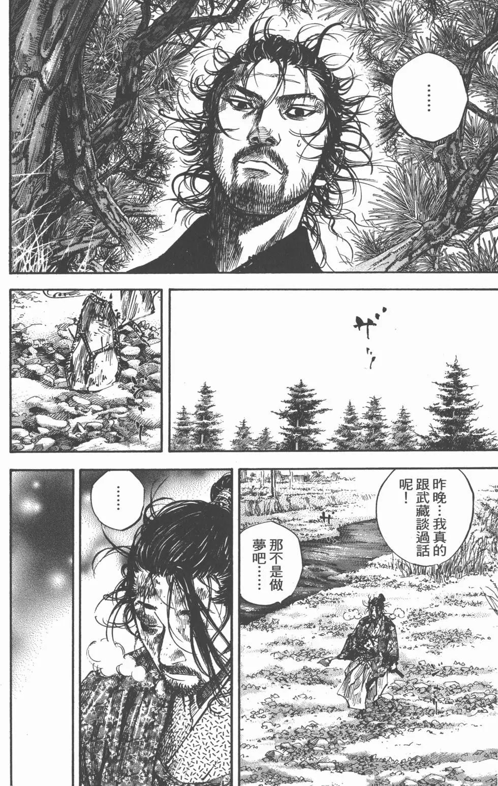 第25卷
