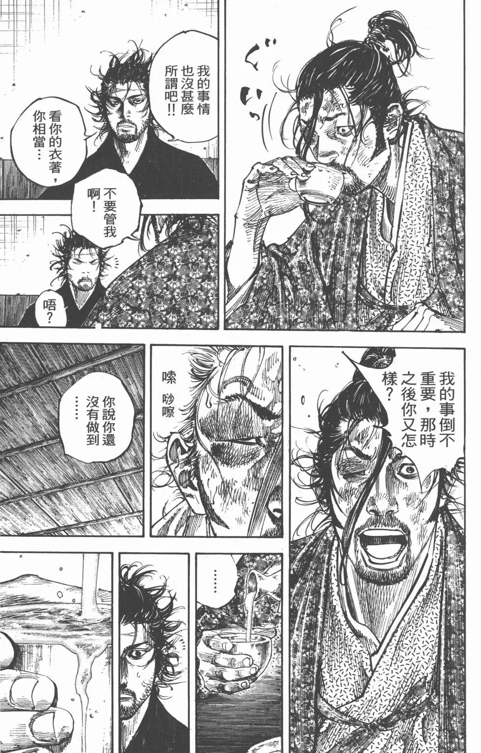 第25卷