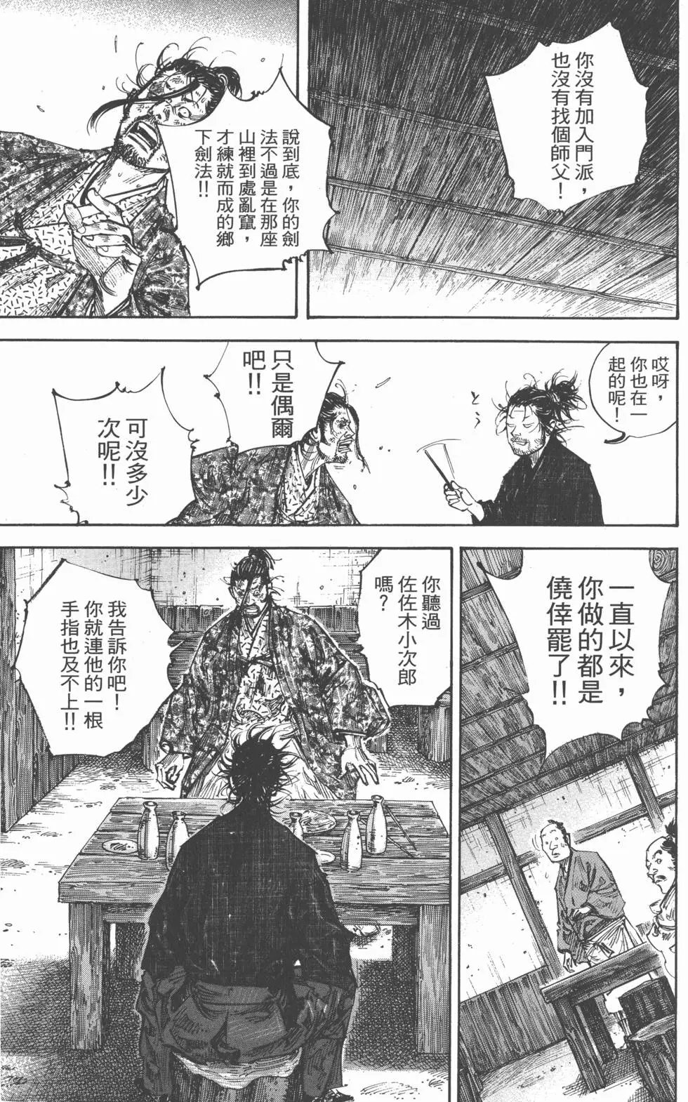第25卷