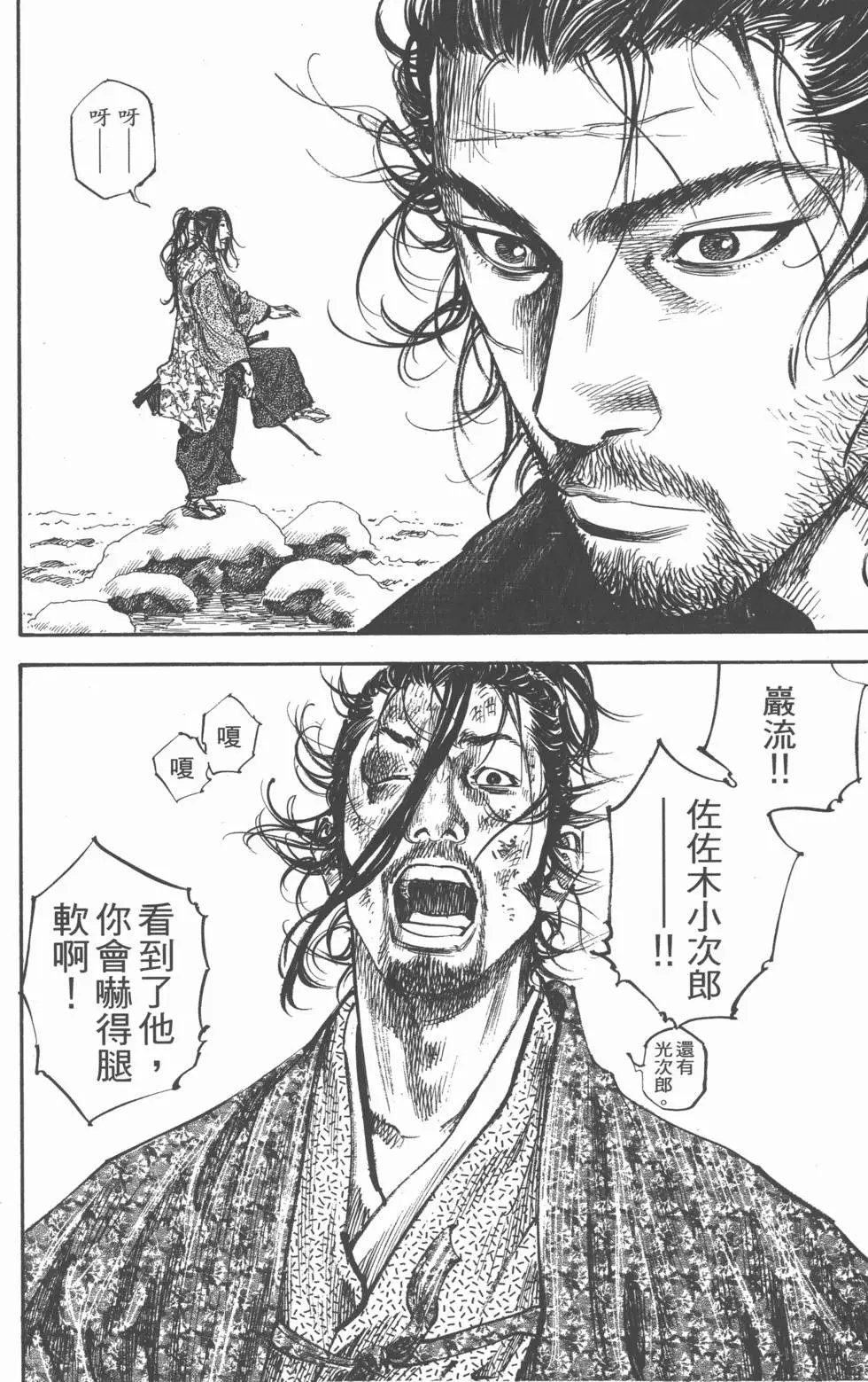 第25卷