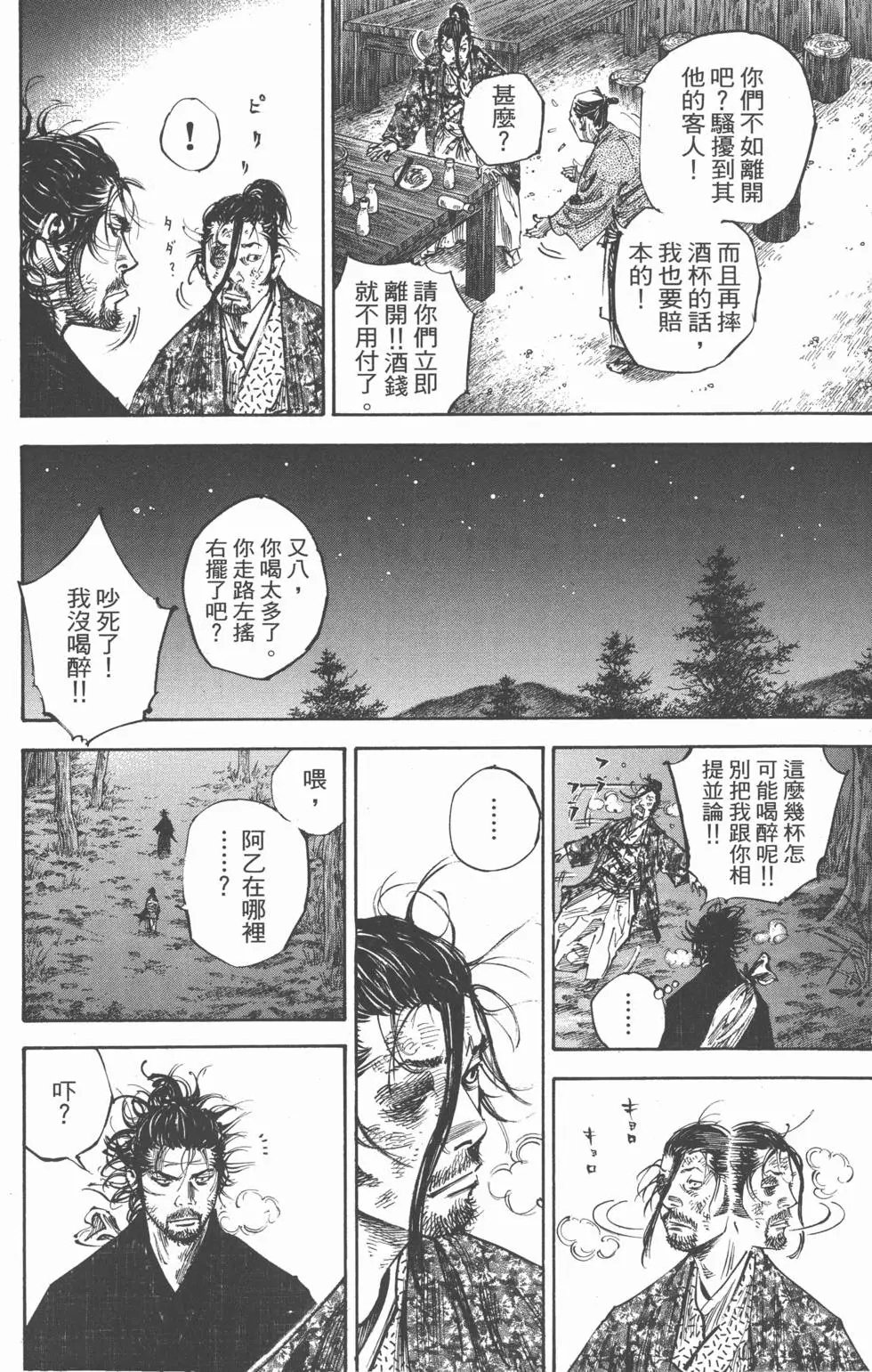 第25卷