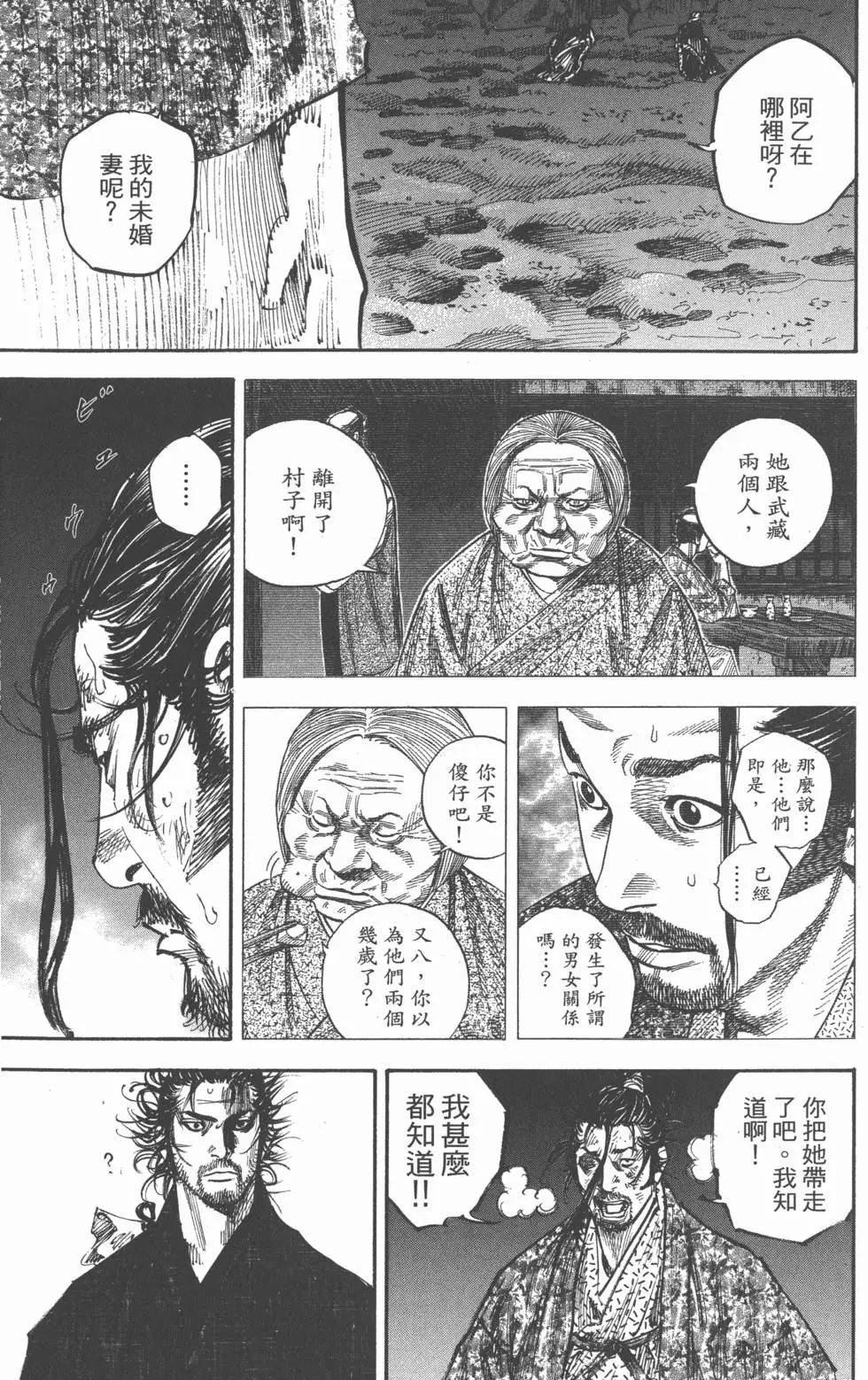 第25卷