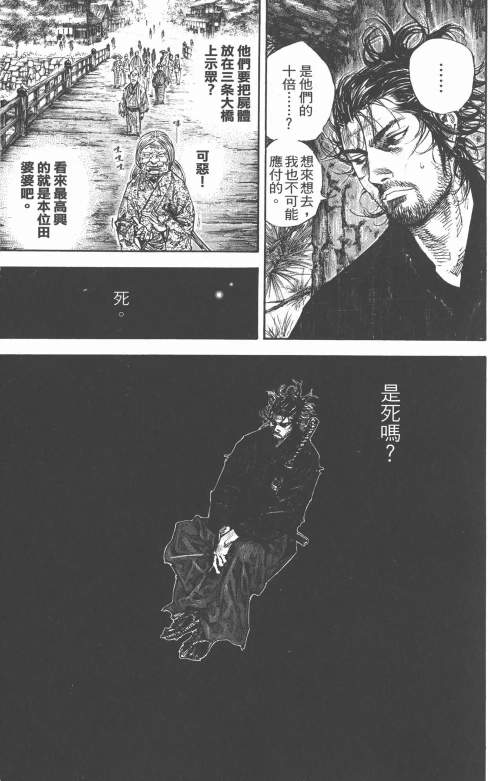 第25卷