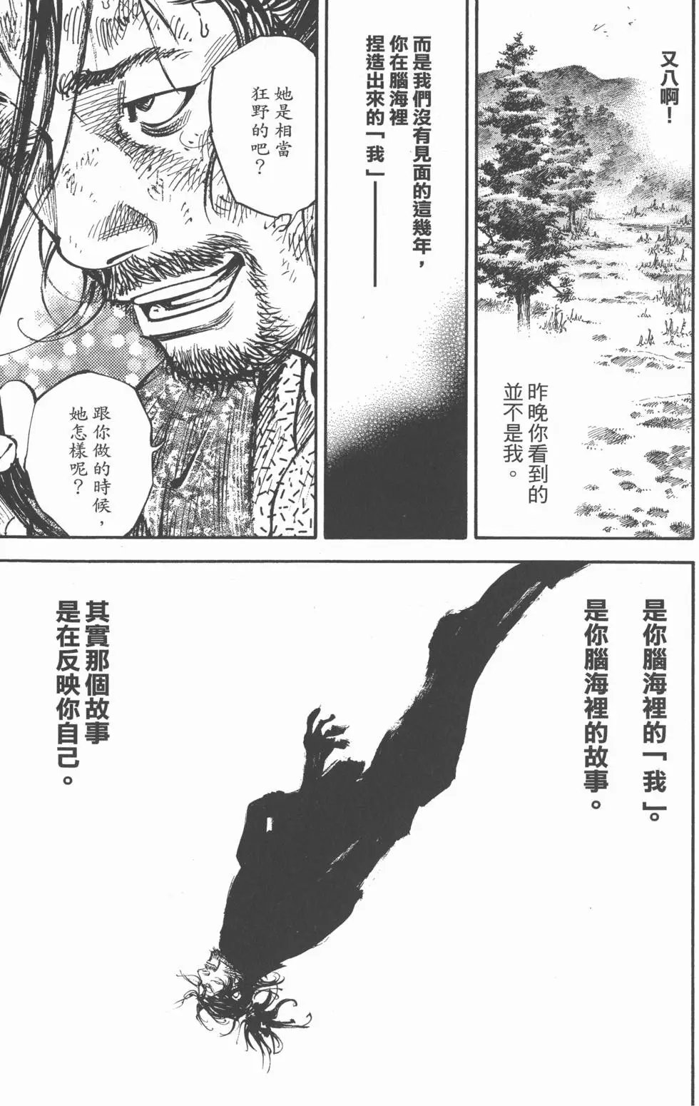 第25卷