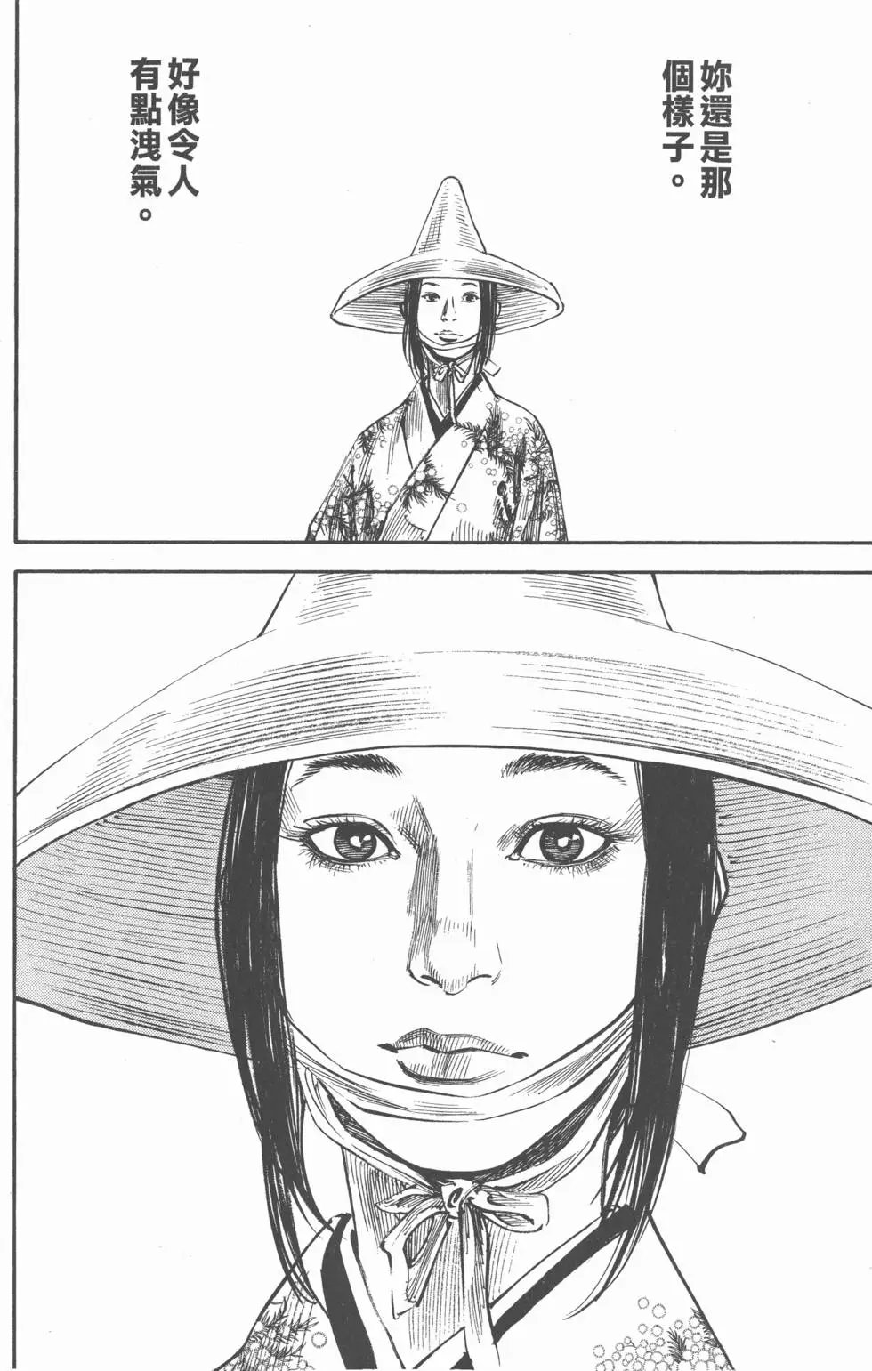 第25卷