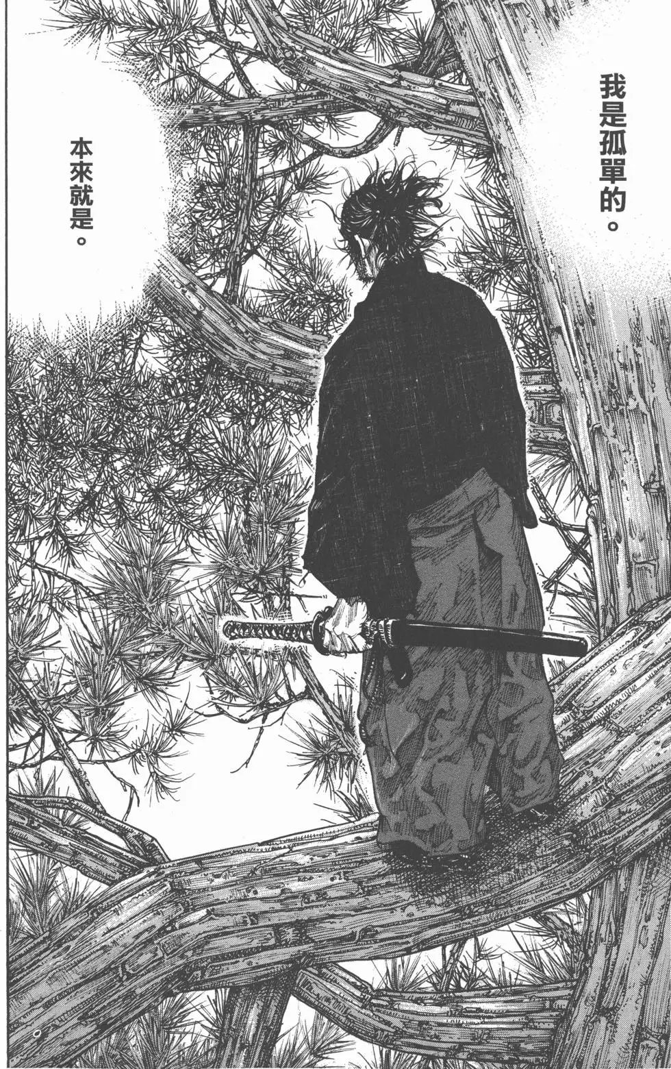 第25卷