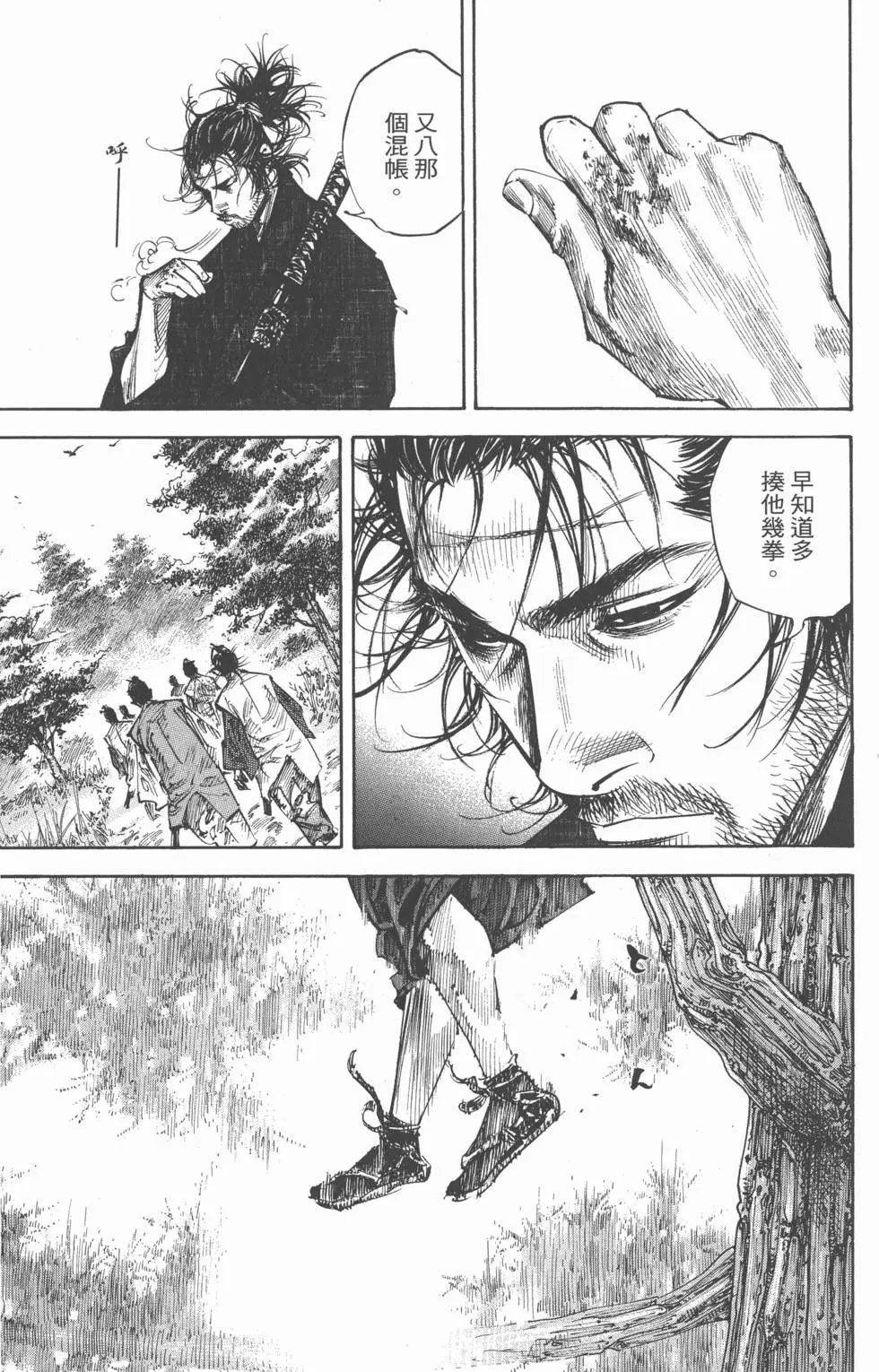第25卷