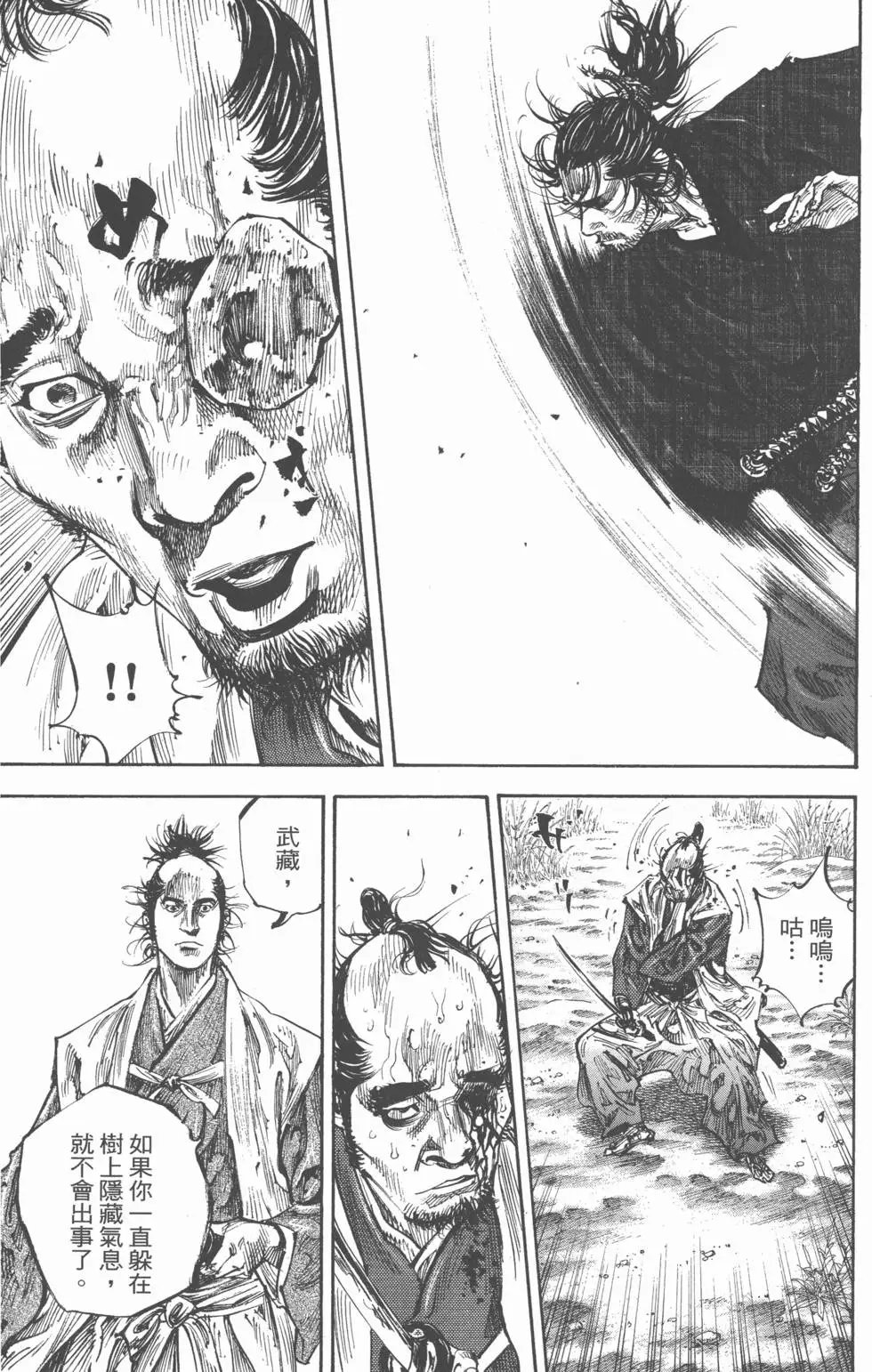 第25卷