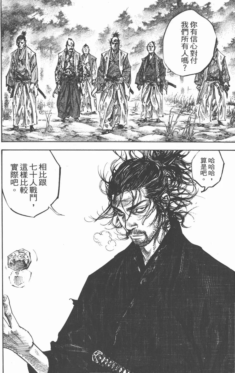 第25卷
