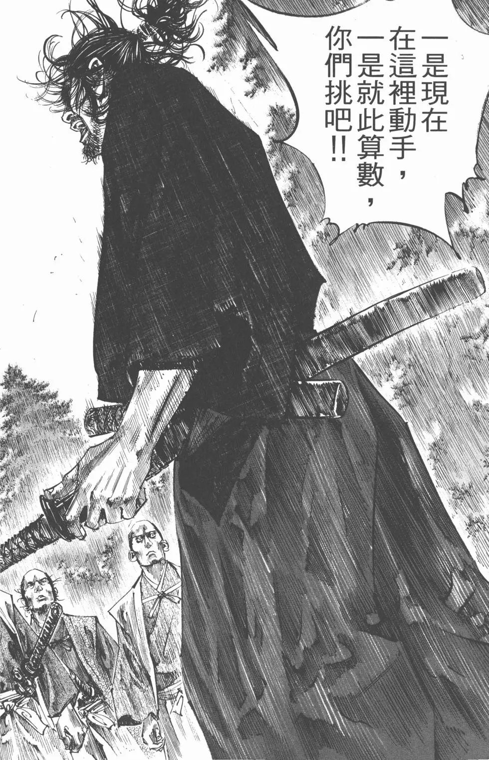第25卷