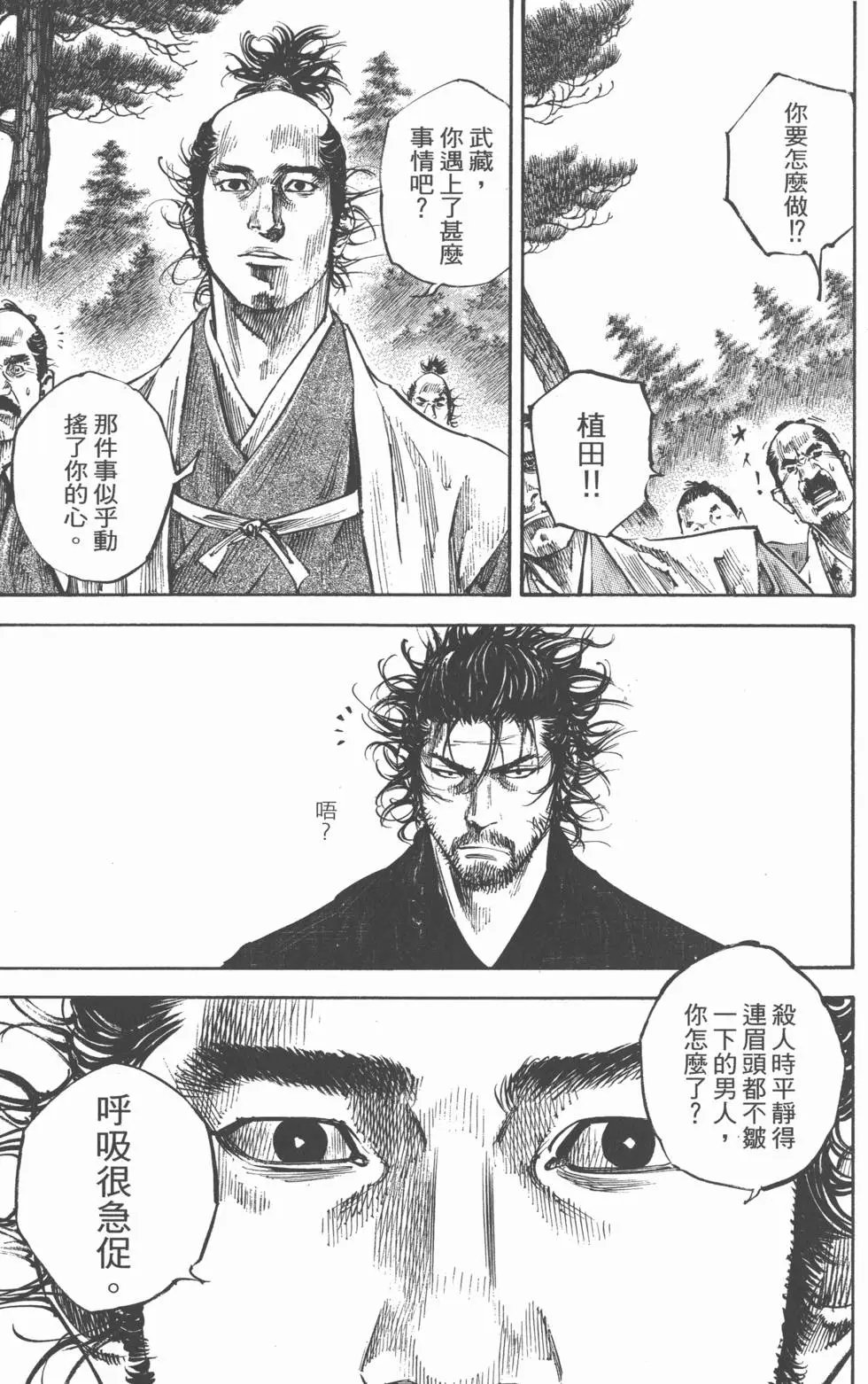 第25卷