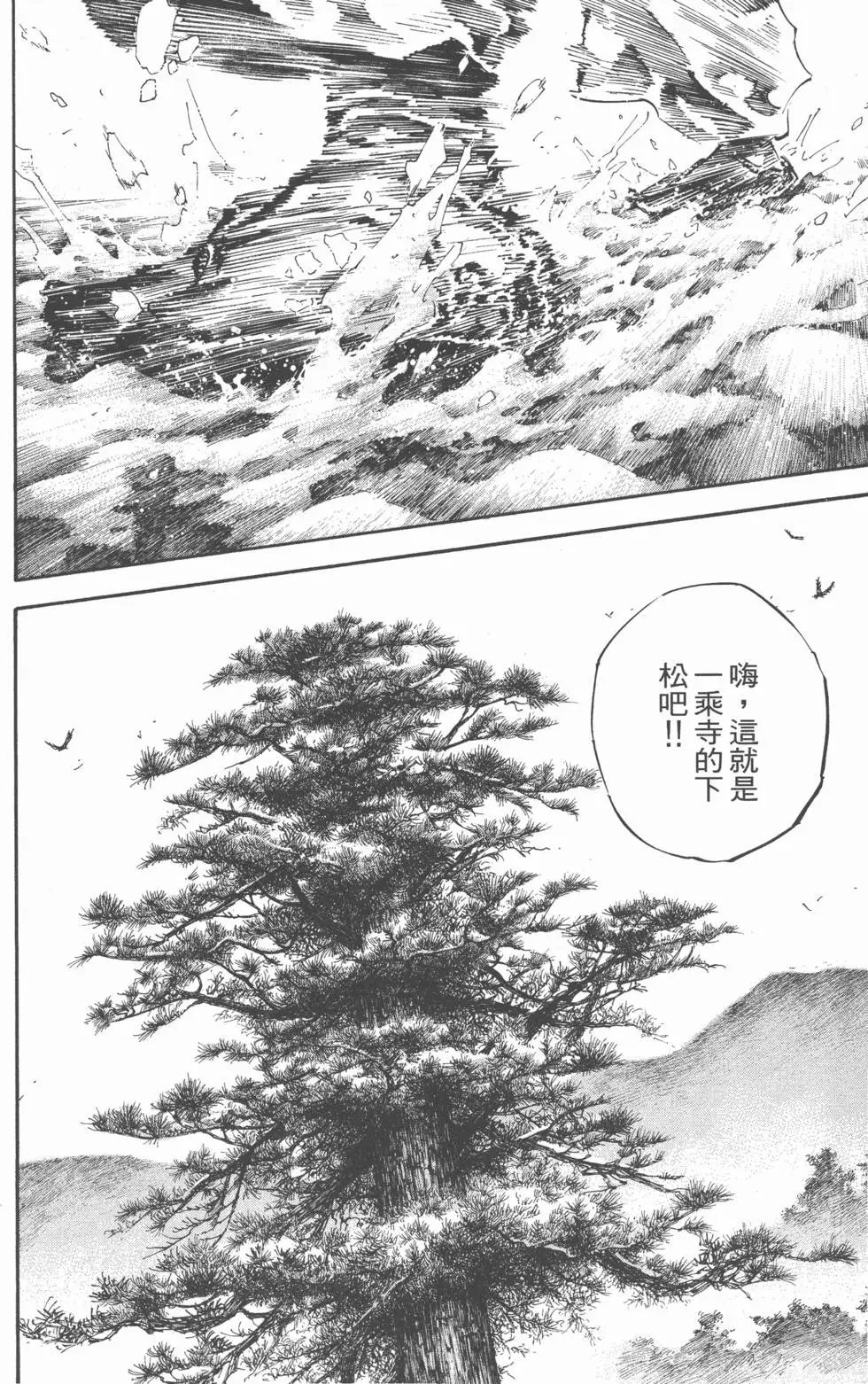 第25卷