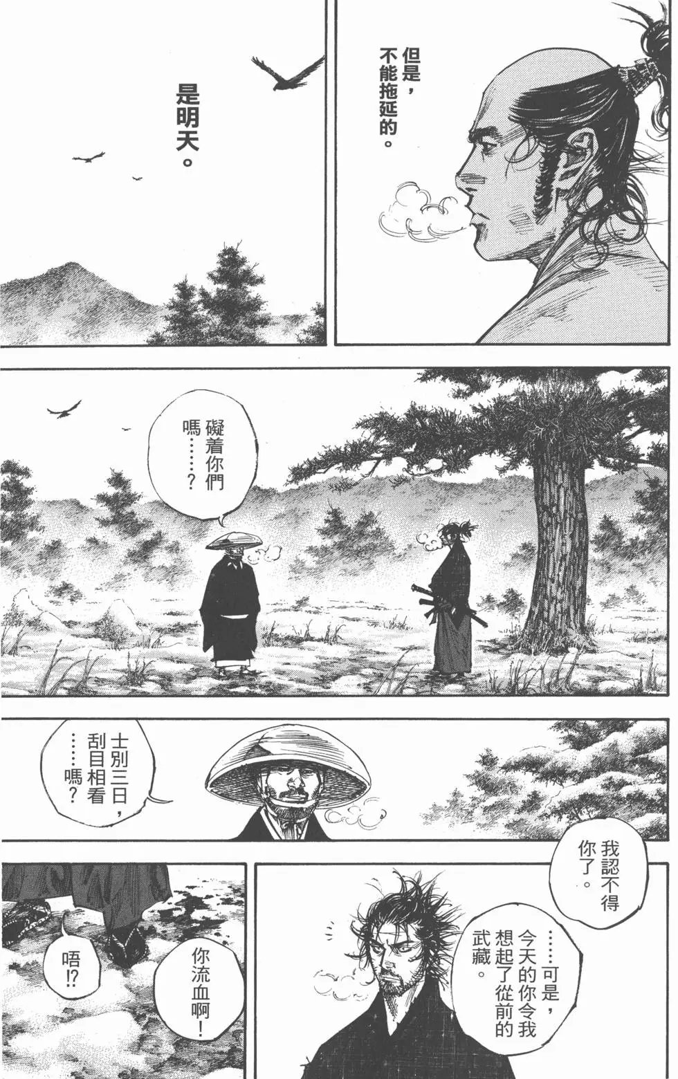 第25卷