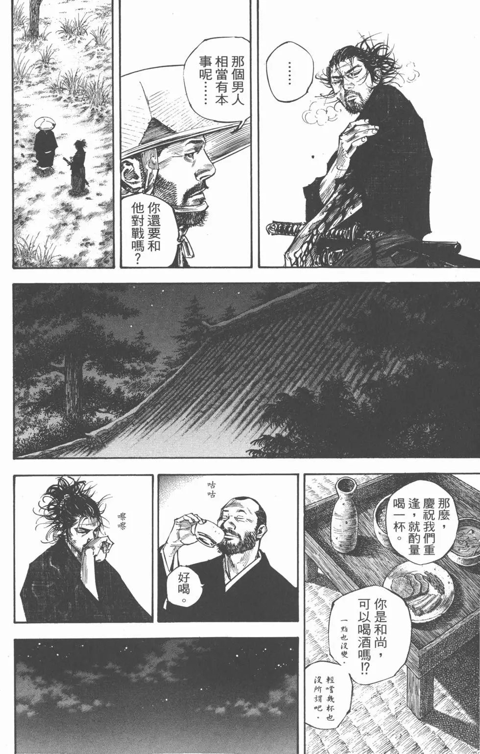 第25卷