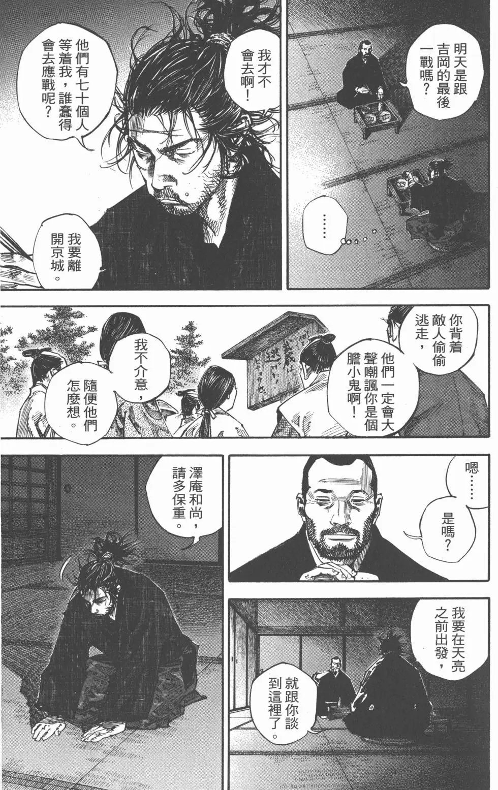 第25卷