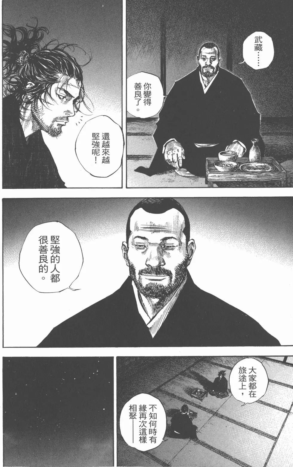 第25卷