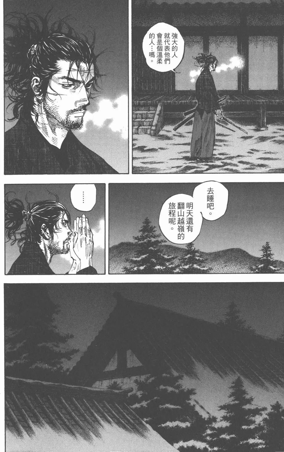 第25卷