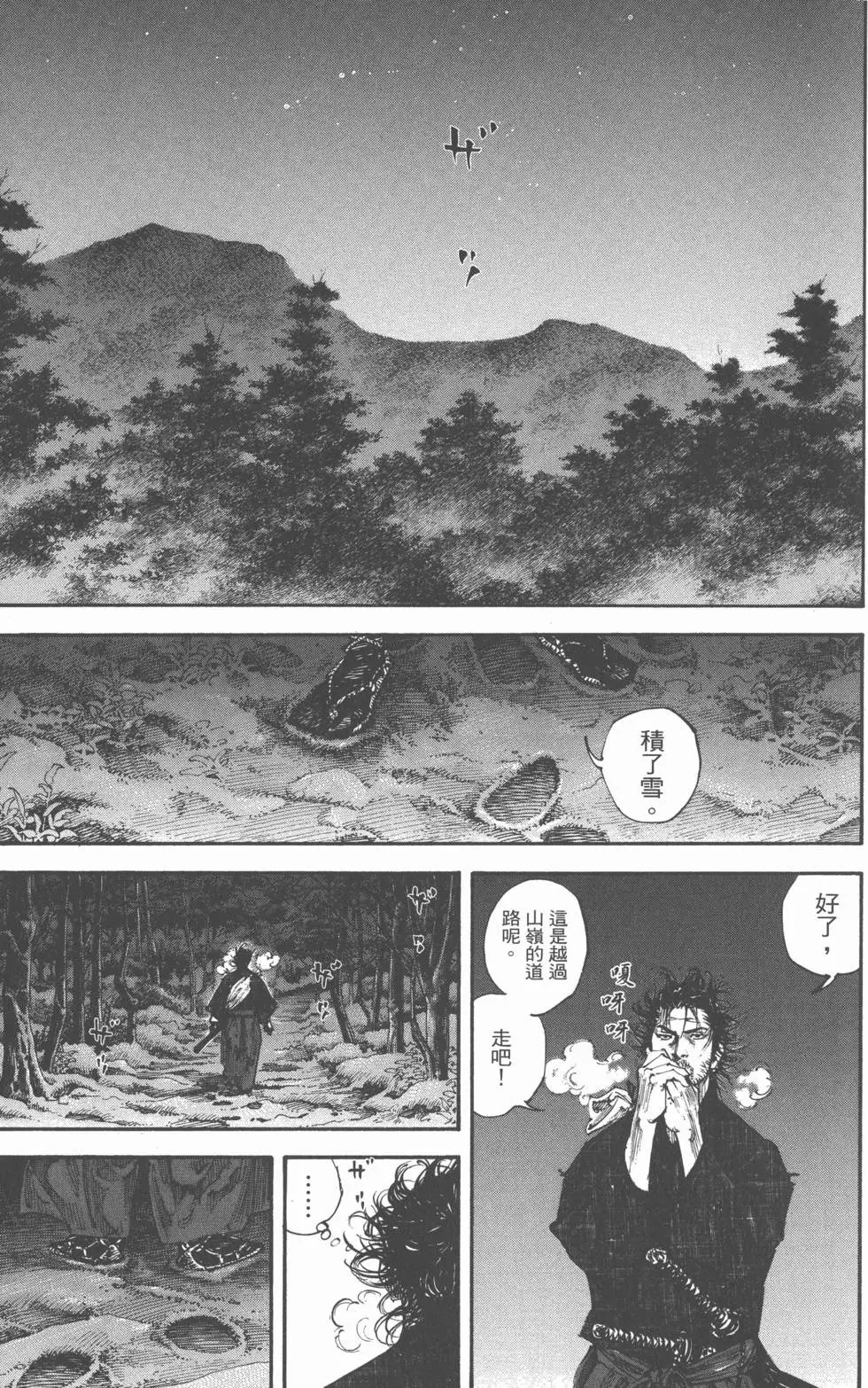 第25卷