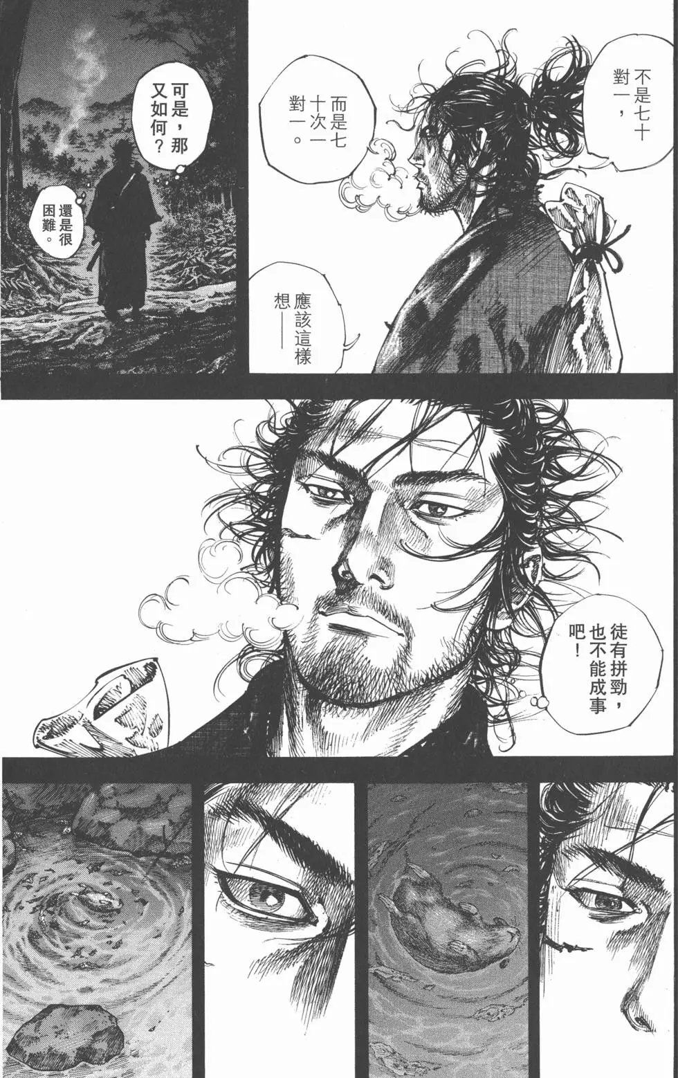 第26卷