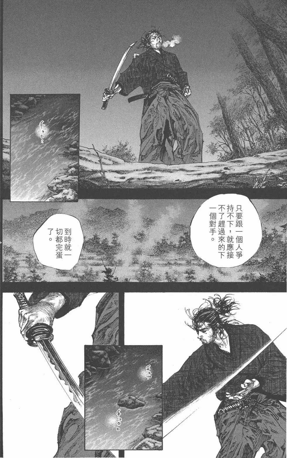 第26卷