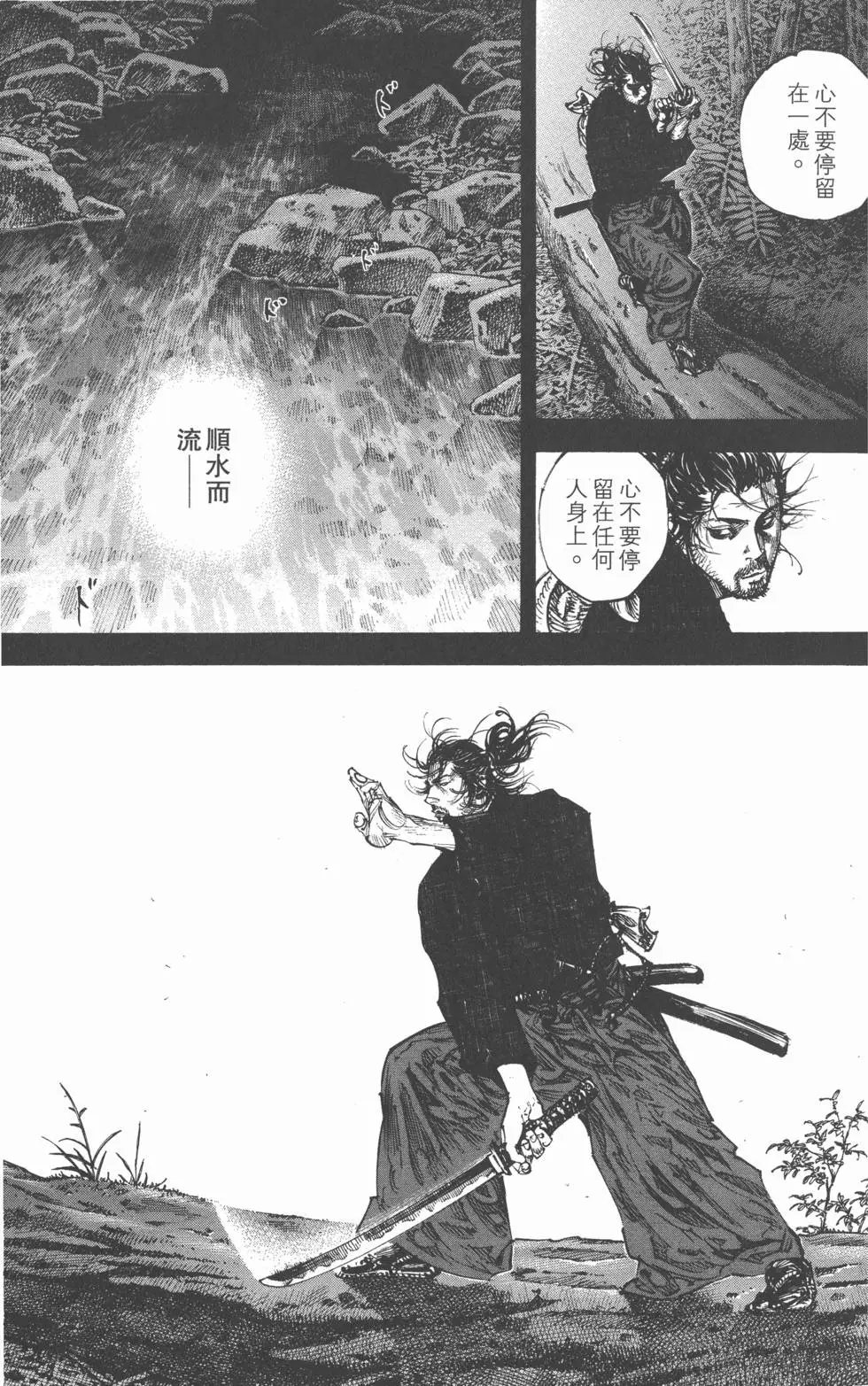 第26卷
