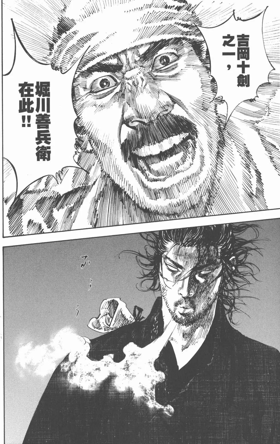 第26卷