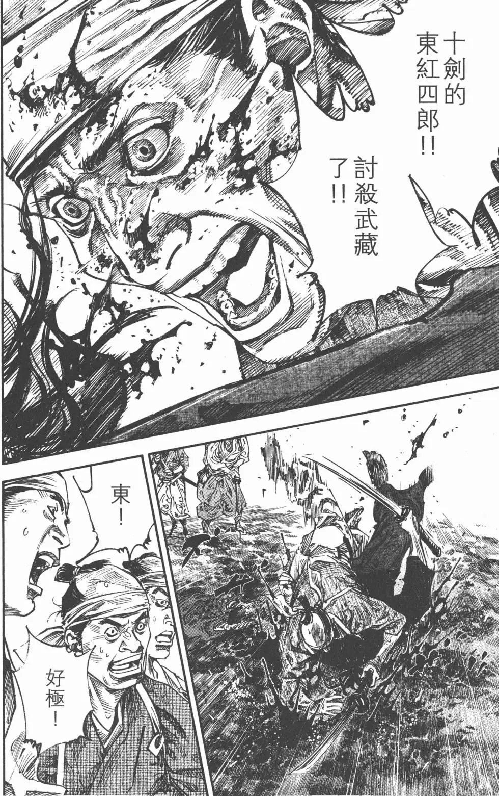 第26卷