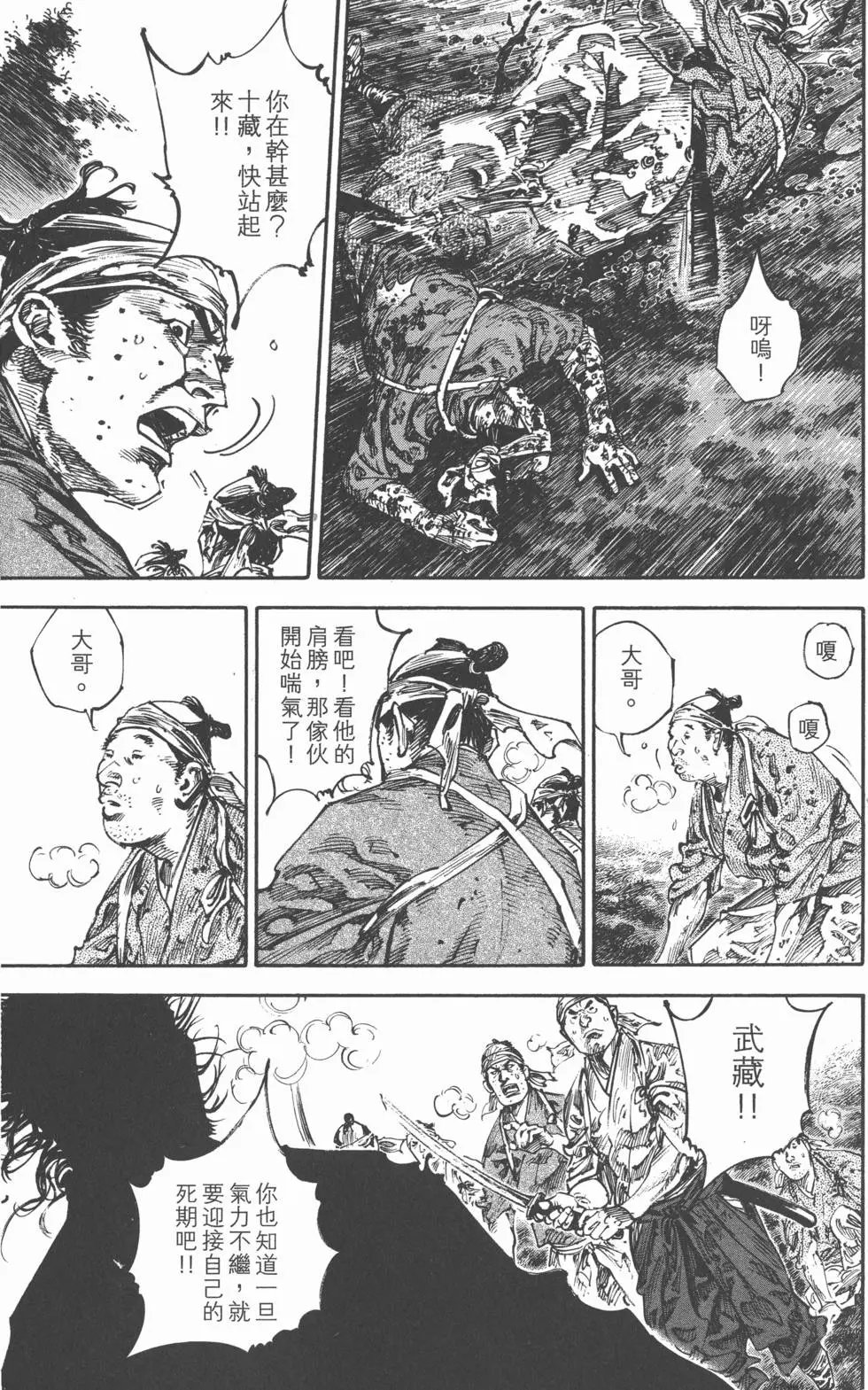 第26卷