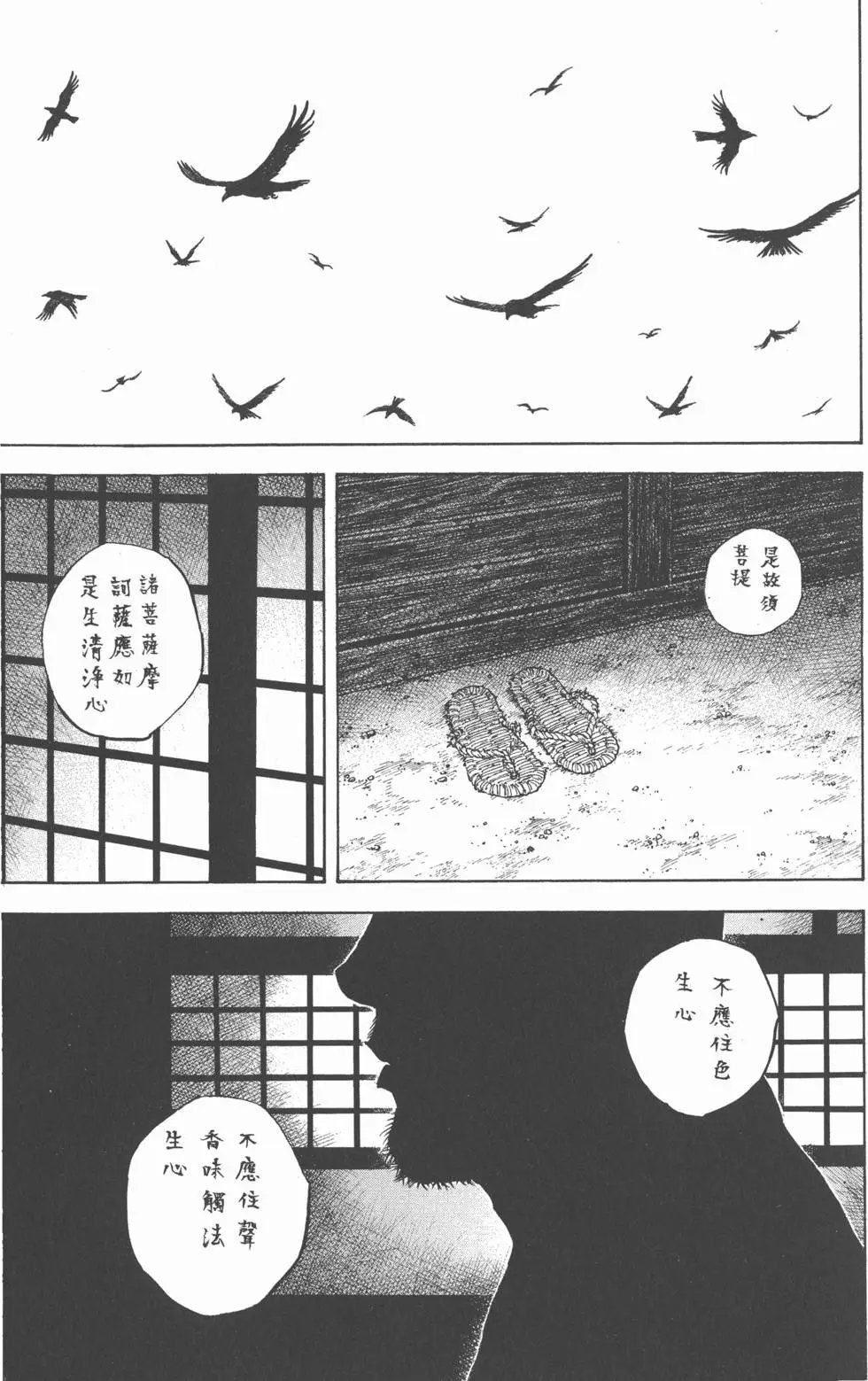 第26卷