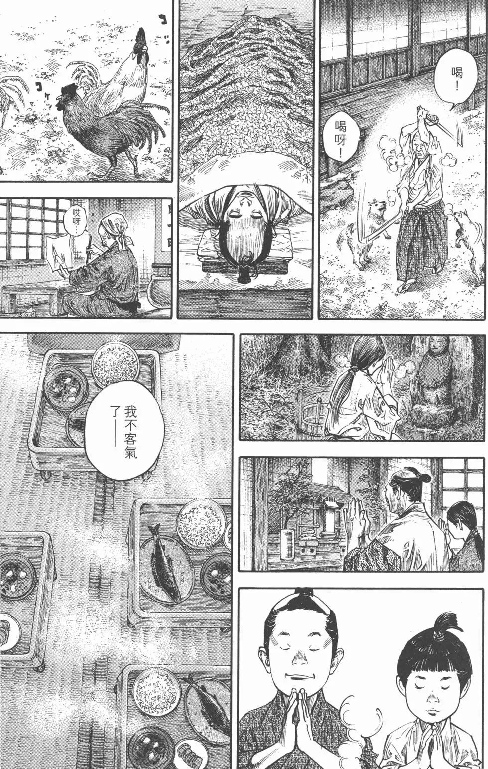 第26卷
