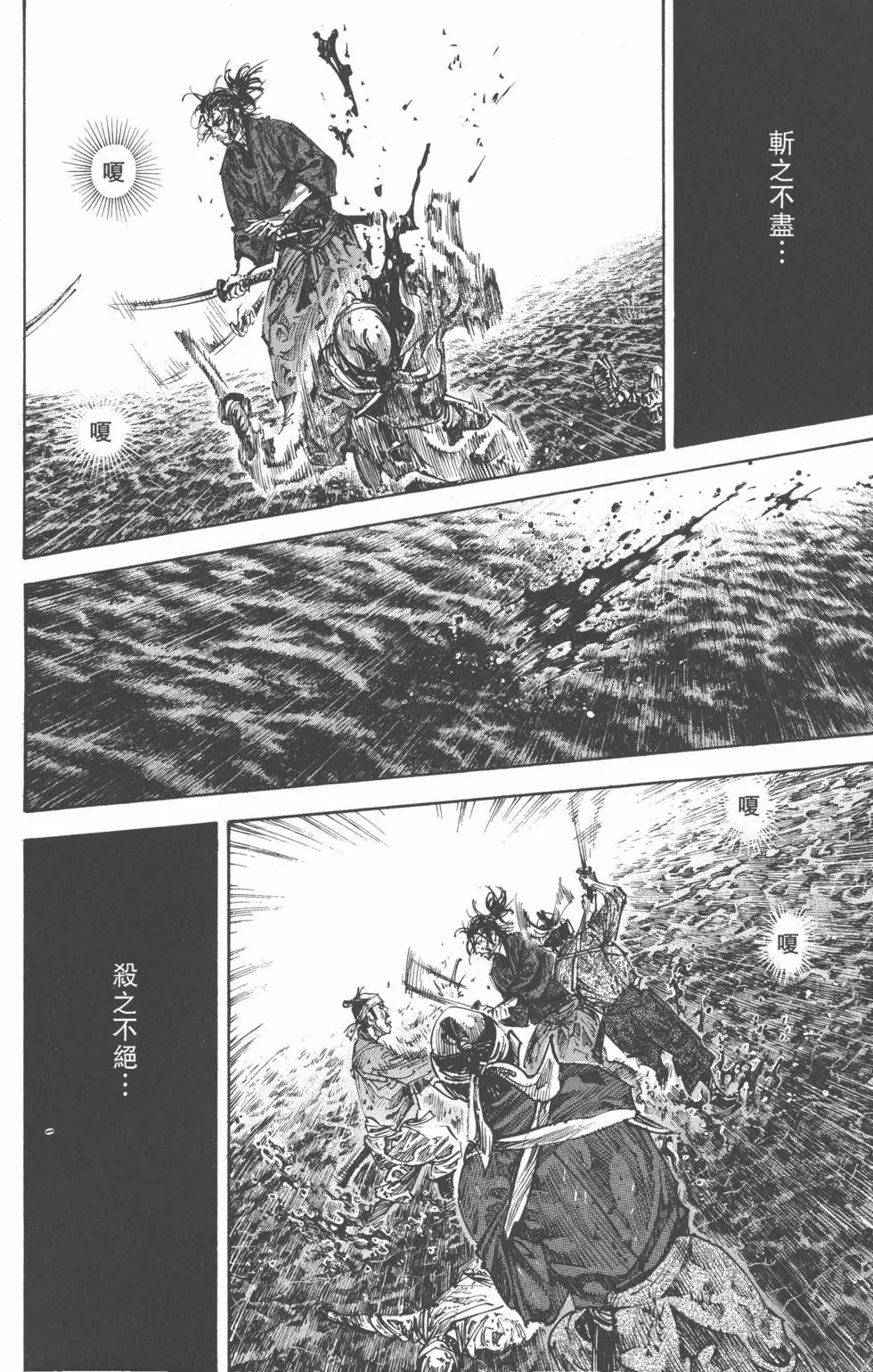 第26卷