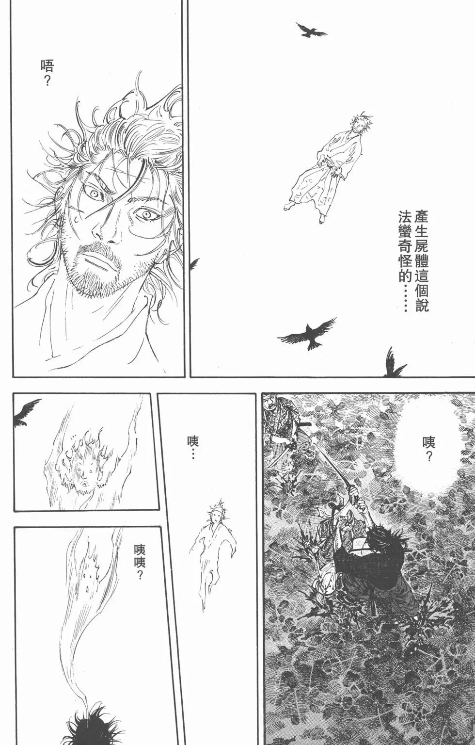 第26卷