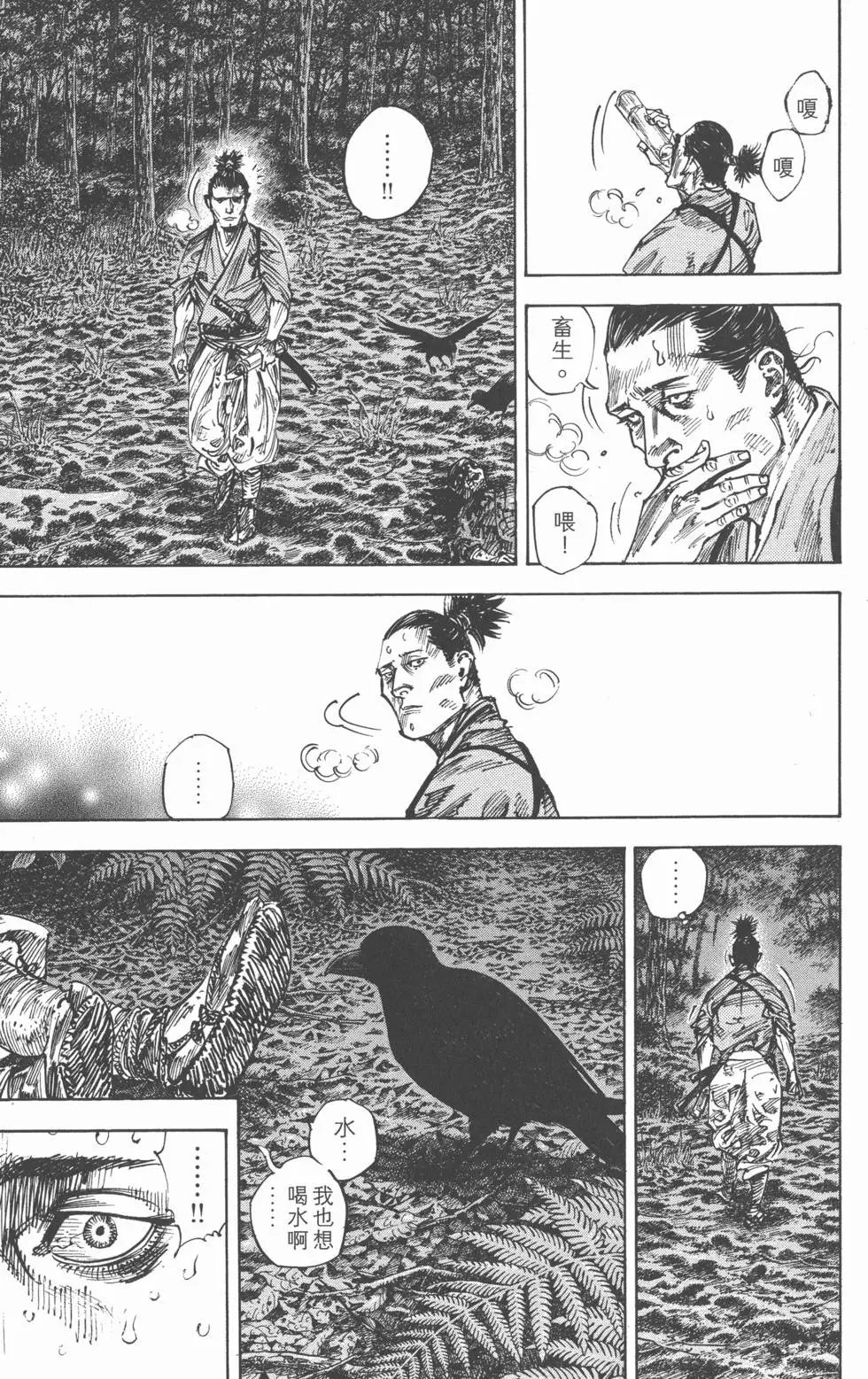 第26卷