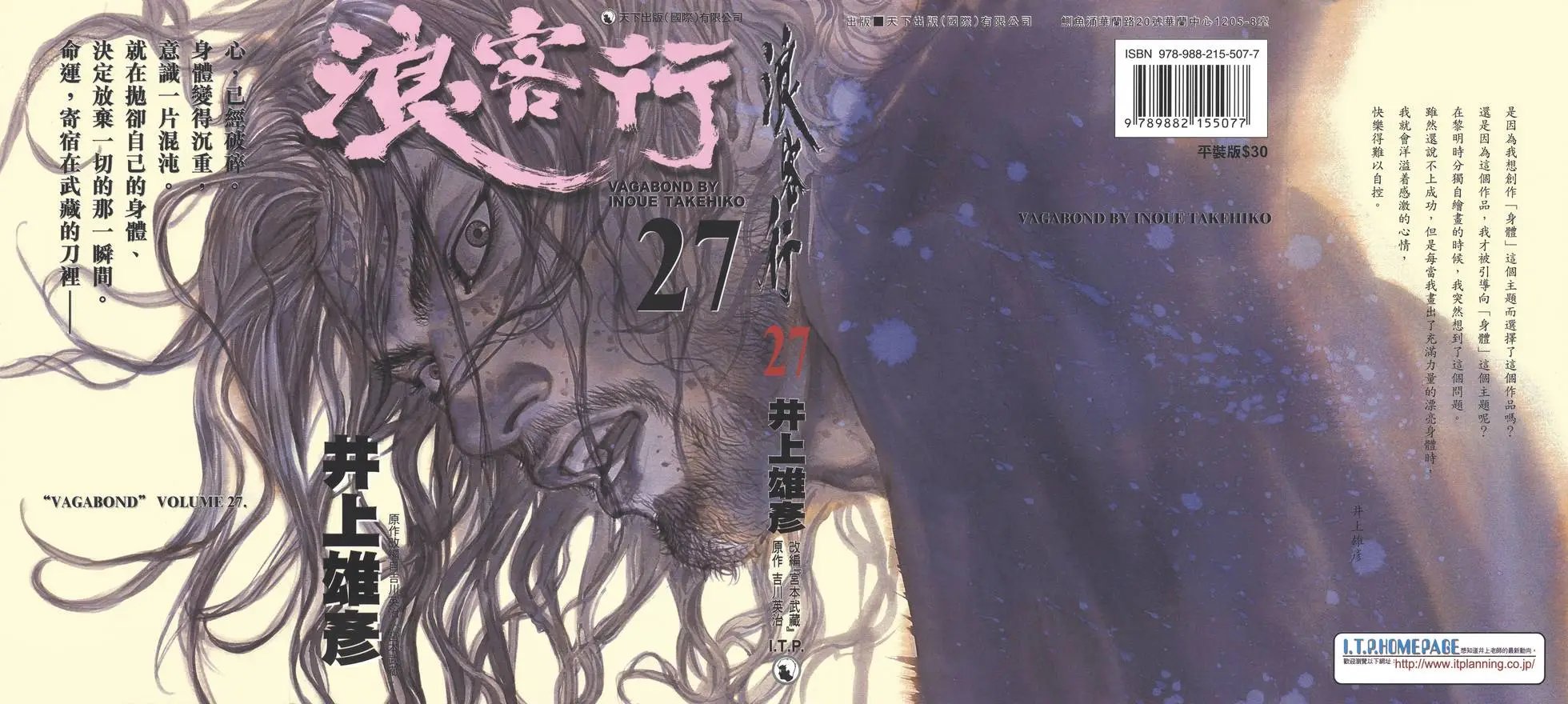 第27卷