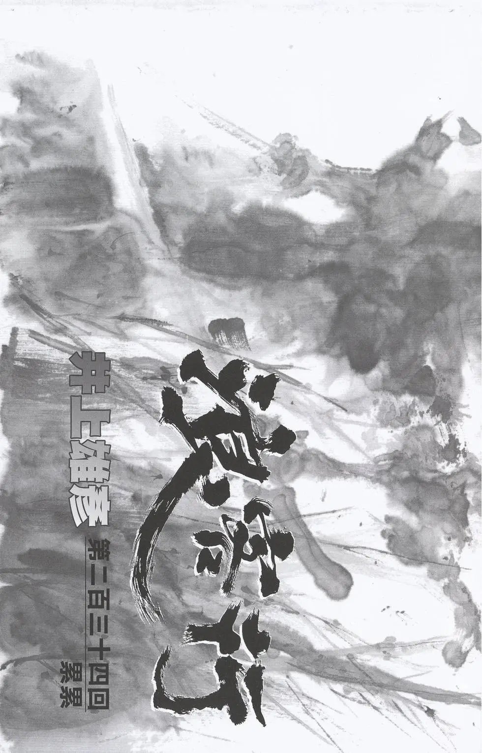 第27卷