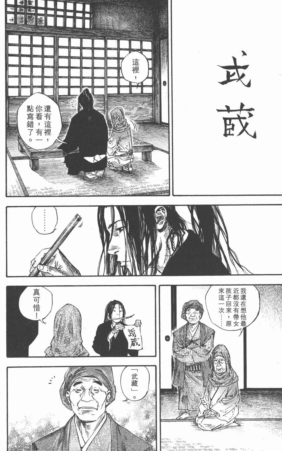 第27卷