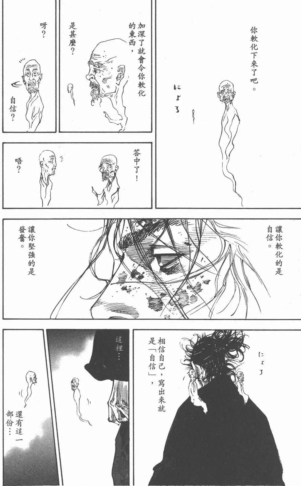 第27卷