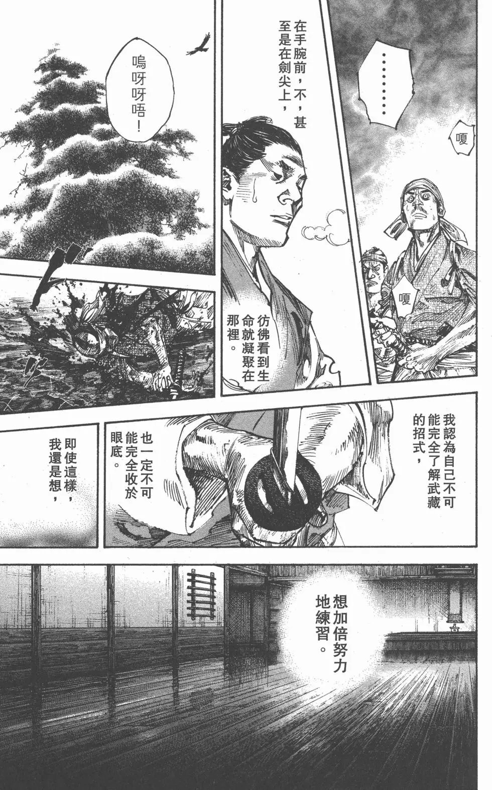 第27卷