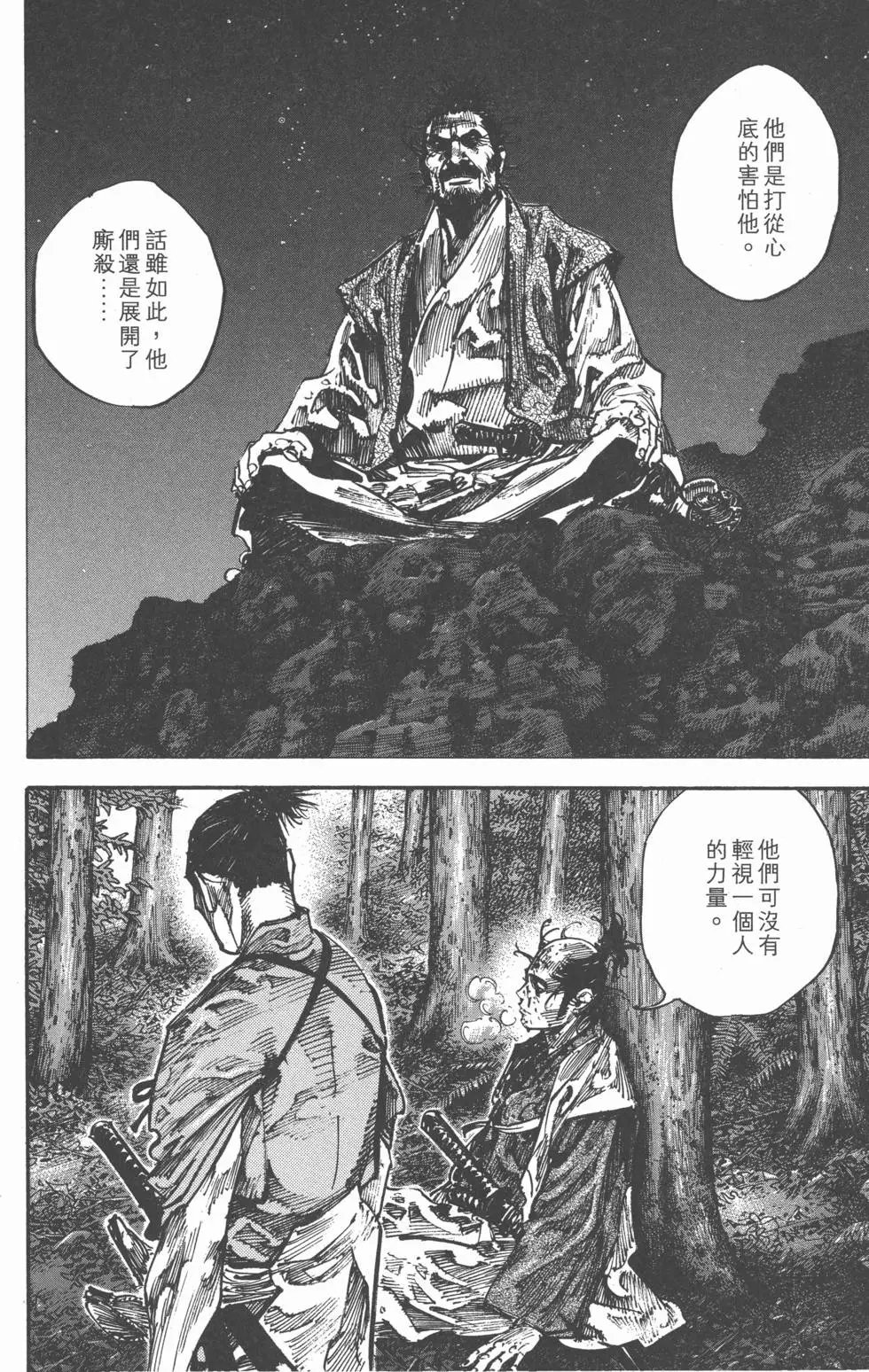 第27卷