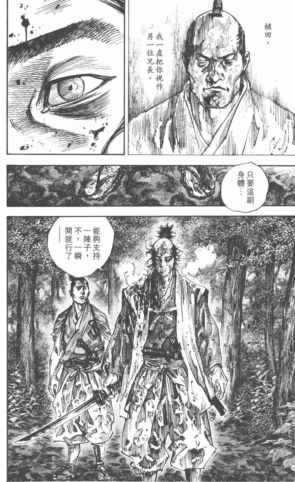 第27卷