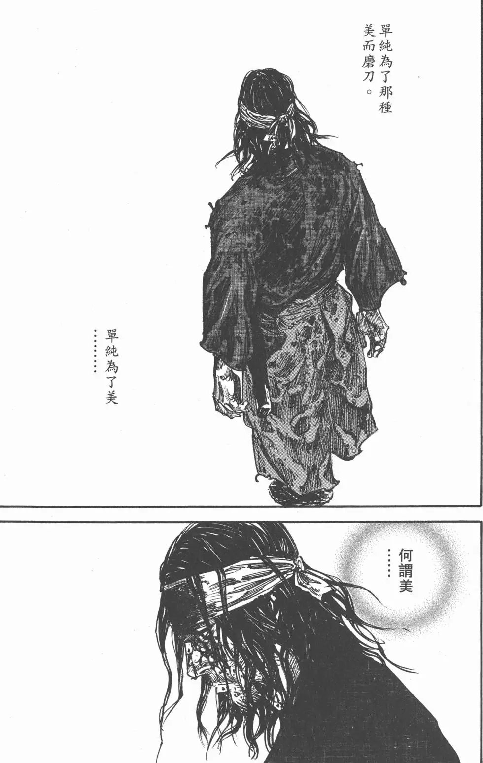 第27卷