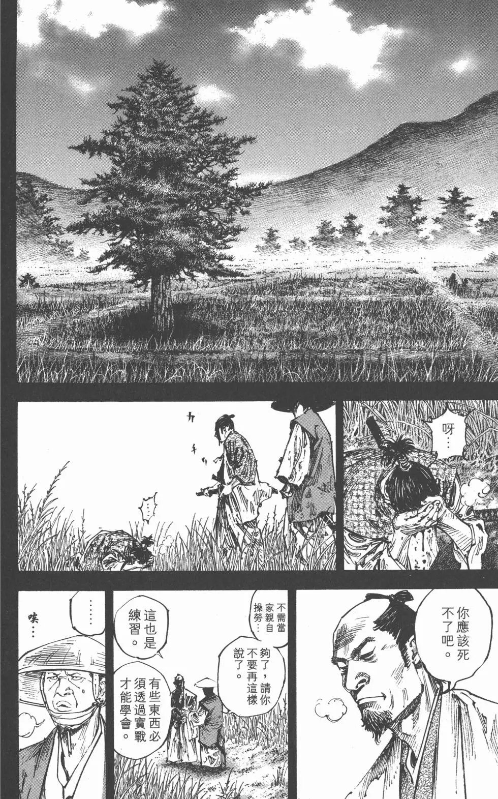 第27卷