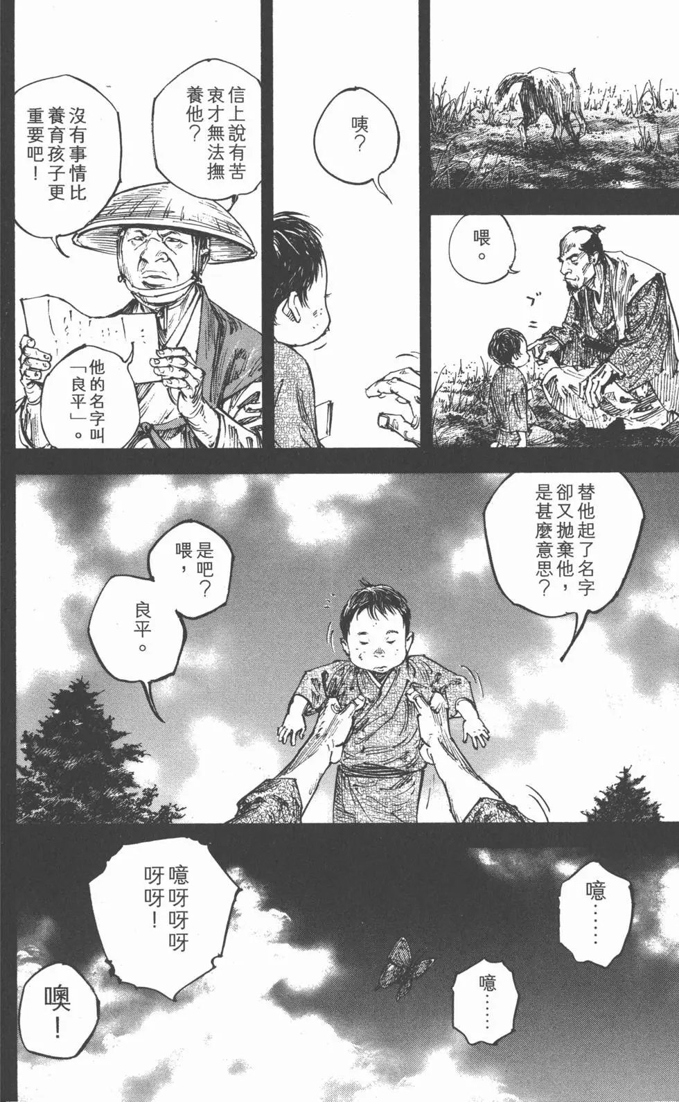 第27卷