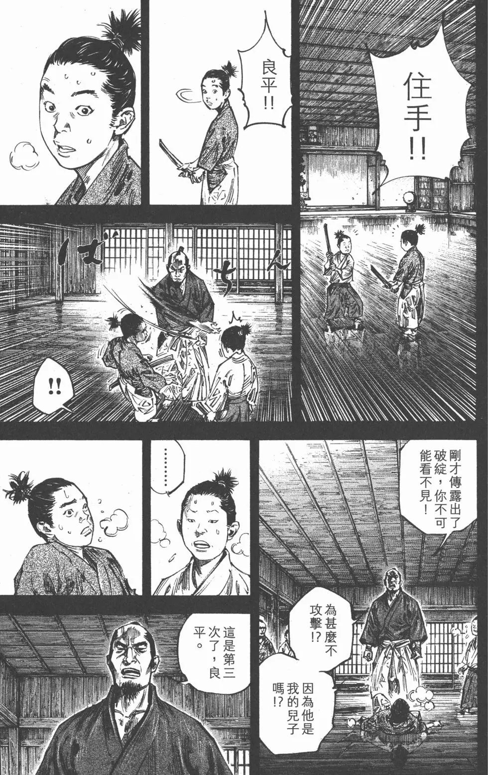 第27卷